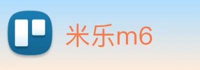 米乐m6 logo